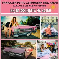 амер-Кади резано-Цецо Елвиса.jpg