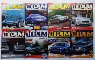 30бр-Автофорум-1999-2000г-8бр.jpg