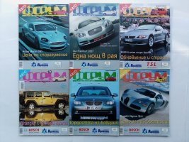 30бр-Автофорум-2007г-6бр.jpg