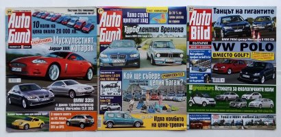 Аутобилд-2006-2009-3 бр.jpg