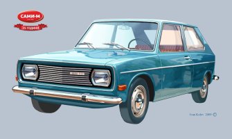 соц-1968-Прототип БГ автомобил Хеброс1100-1.jpg