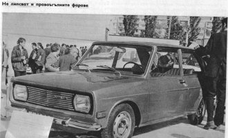 соц-1968-Прототип БГ автомобил Хеброс1100-5.jpg