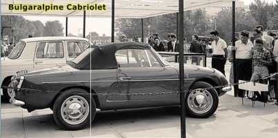 А110-Панаир-1968-4.jpg
