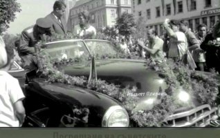 соц-септ1963-КадиКабрио1948-В.Терешкова и ВлБиковски-Плевен-2.jpg