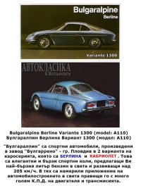 соц-А110-1967-Брошура-1.jpg