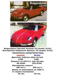 соц-А110-1967-Брошура-2.jpg