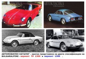 соц-А110-1967-Брошура-3.jpg