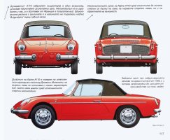 соц-А110-1967-книга И.Колев.jpg