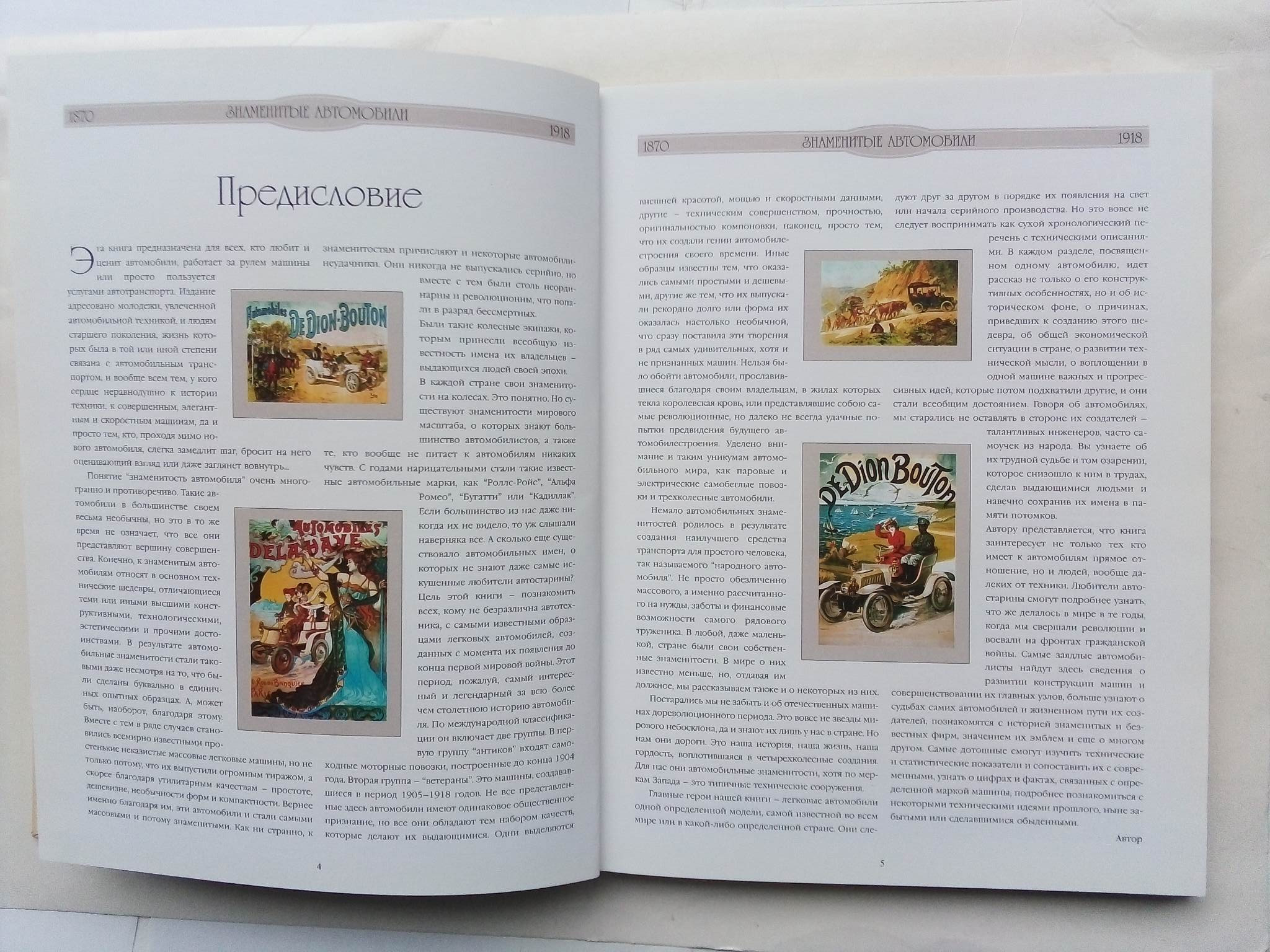 d8e7be8143d08582f10fc560bce4314c.jpg