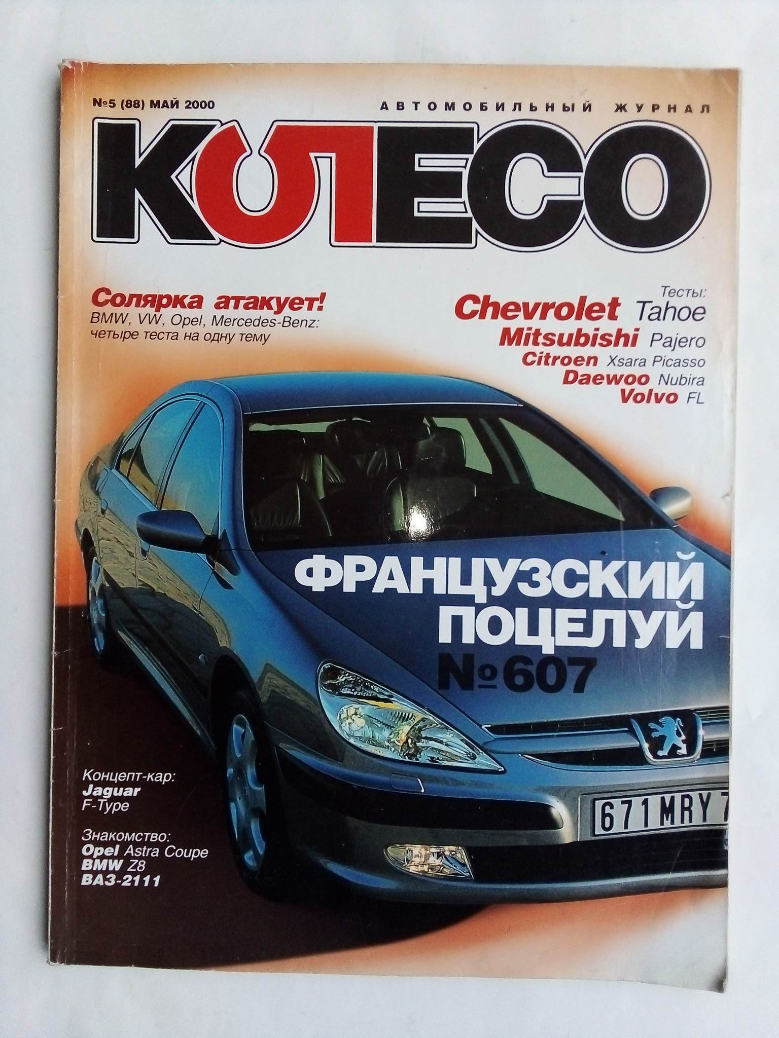 20032c7aed1d2c51d8db36cc23708595.jpg