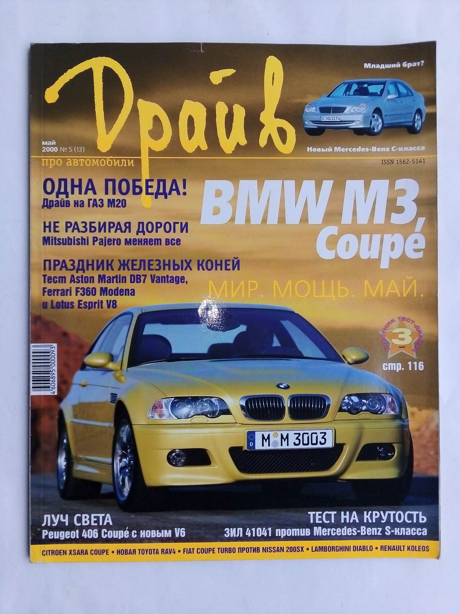 3c08acb37a5b24868706af180899adf6.jpg