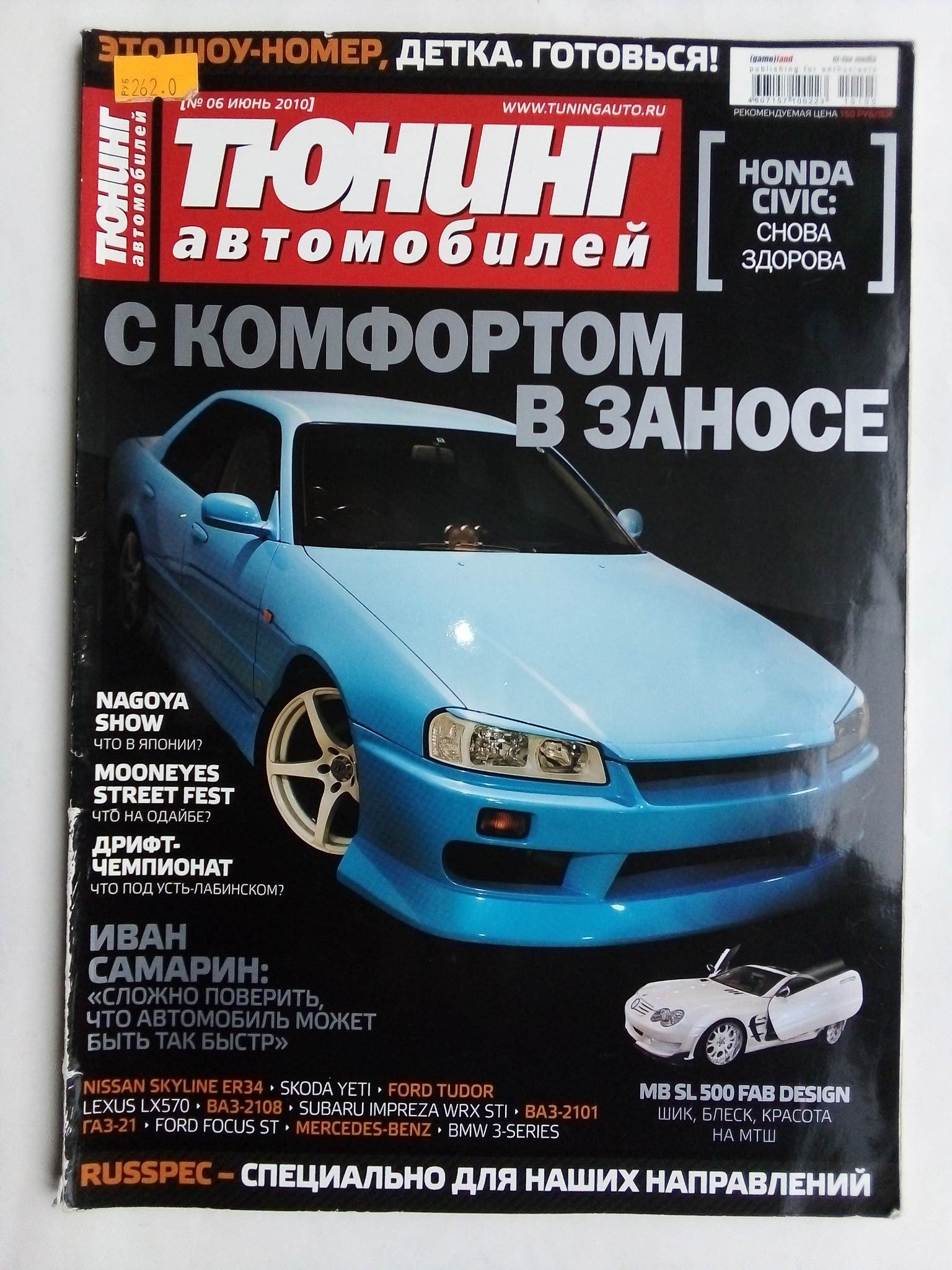 e745ee5bf99a9a8ee556e72ed42cab4a.jpg