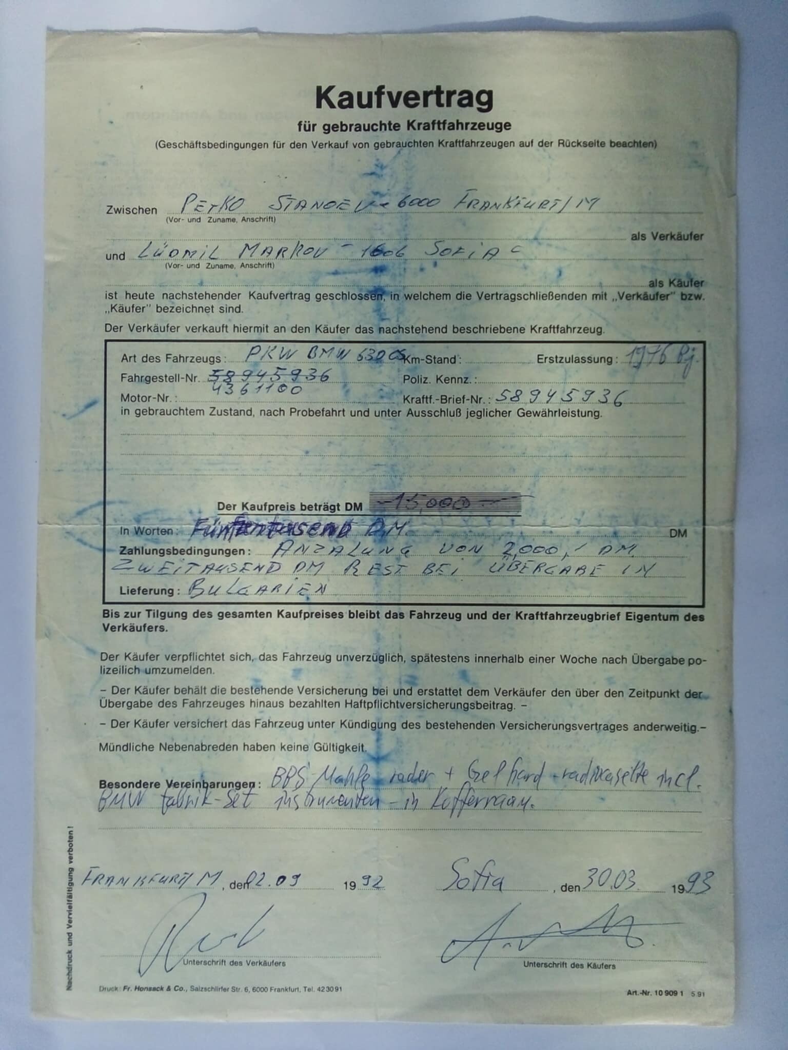 BMV630TS-DOGOVOR-PETKO-APRIL19939b15c2a72cdc9281.jpeg