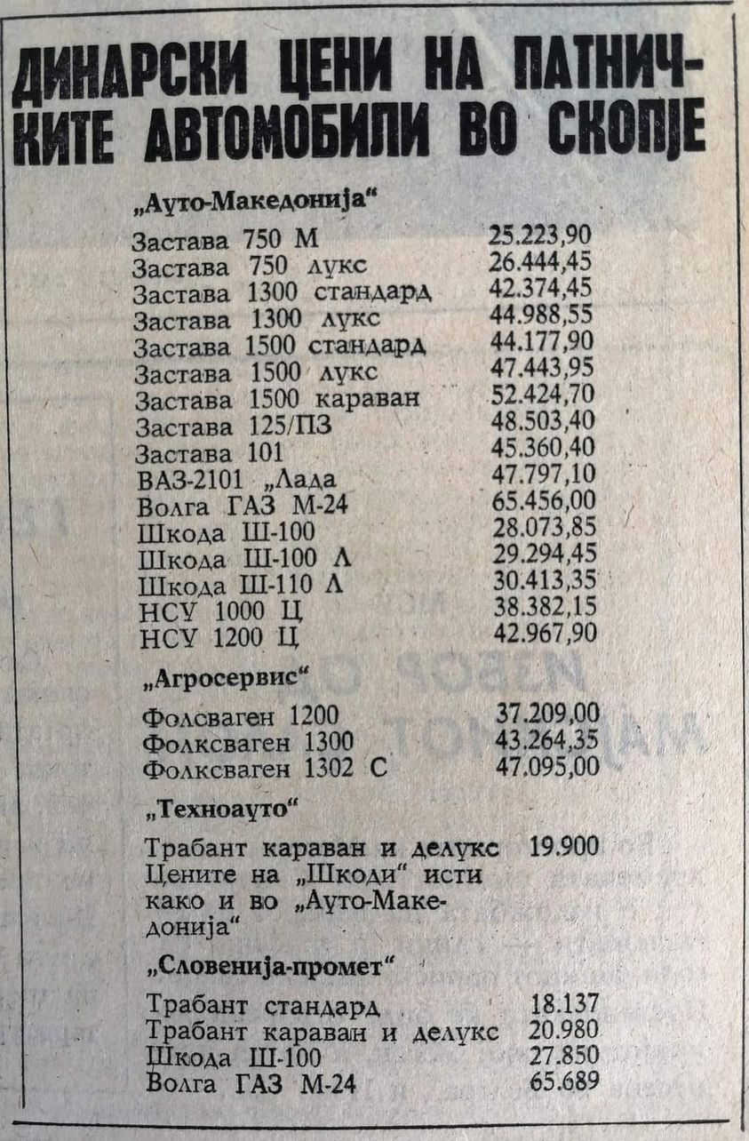 SOT-YGOSLAVIY-KOLI-TENI-OT-1972-DINARIae782f11a2e49922.jpeg