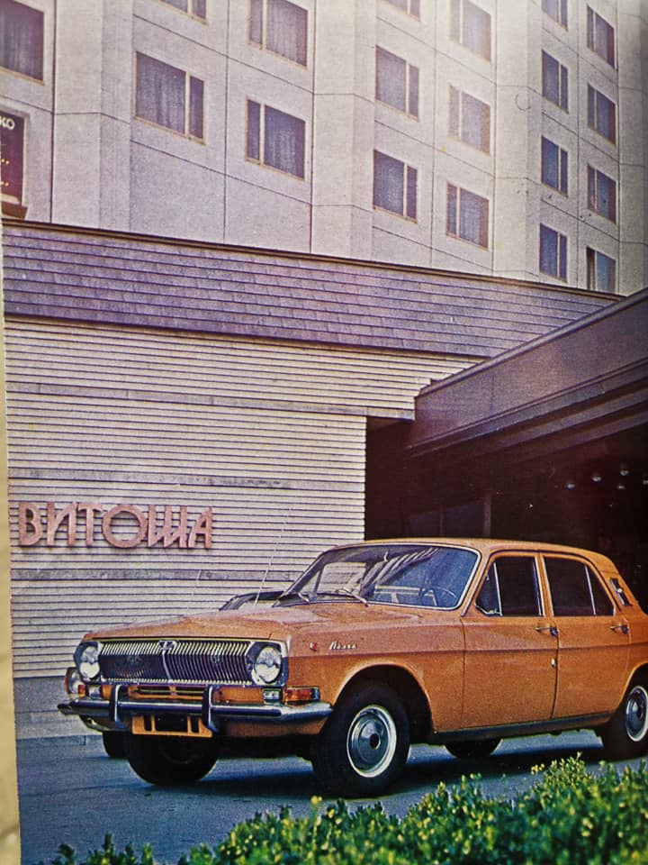 TENI-KOLI-1980-VTO-KOREKOM-VOLGA-PREZ-YPONETAd43979de2b17b01c.jpeg