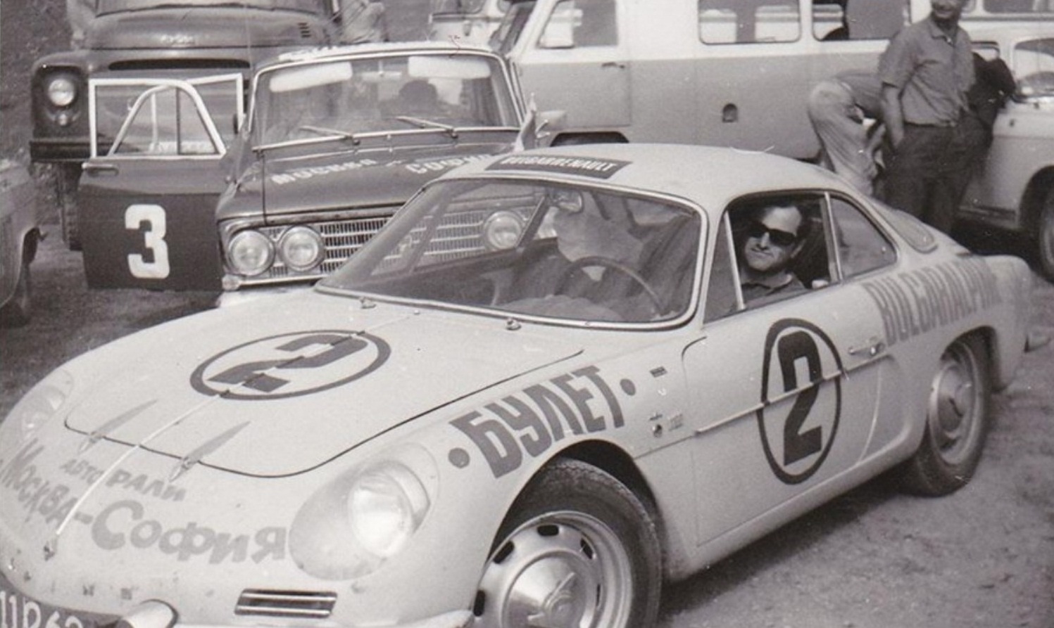 RALI-PROLET1969-IZLOZENIEMOSKVA-A110-AVTOMARATONSOFIY-MOSKVA-SOFIY-CUBRIKOV778d76f20bab5967.jpeg
