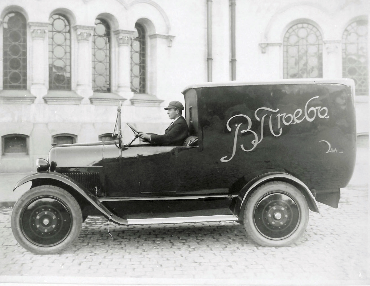 SOFIY-1932---01b95c39a0aba12d13.jpg